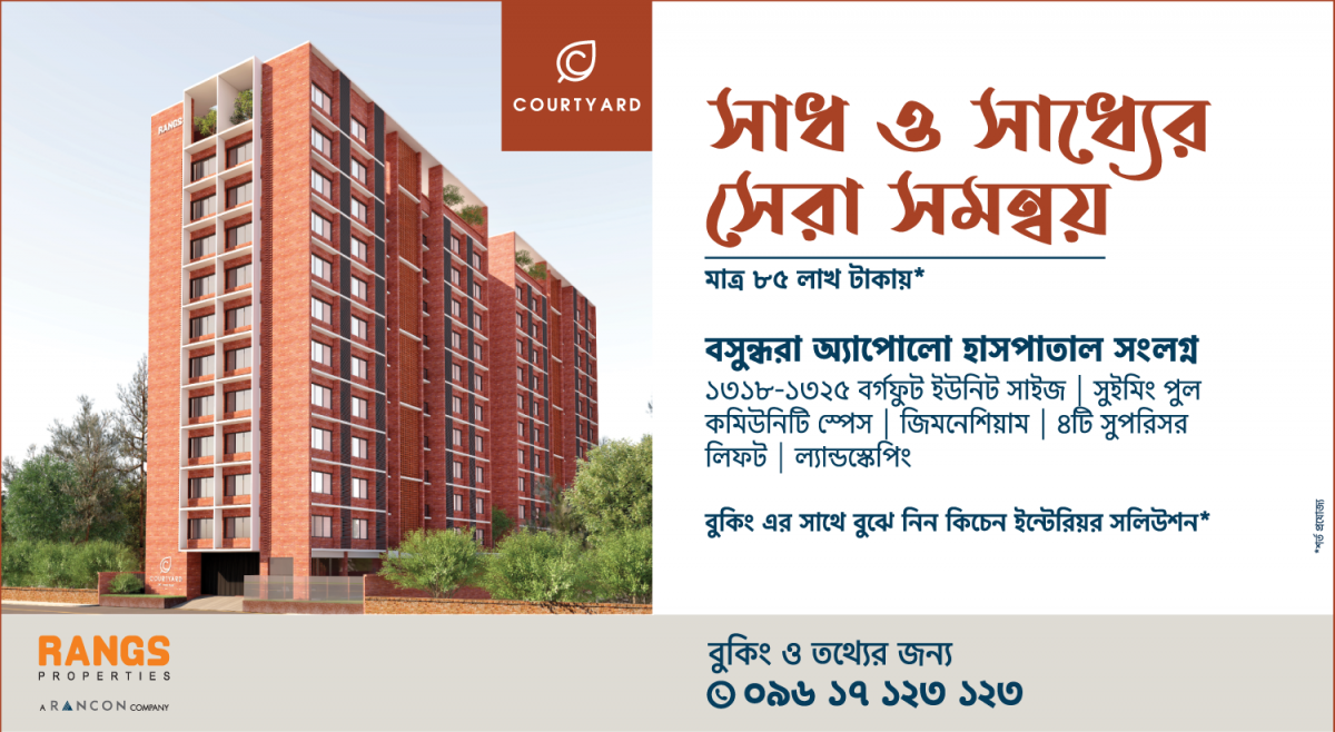RPL’s Exclusive Offer for Rehab Fair
